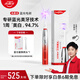 高露潔（Colgate）藍光電動(dòng)牙刷【孫穎莎推薦】光氧美白電刷 送男生/女友禮物 生日禮物-赤焰