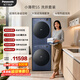 松下（Panasonic）小薄荷S5洗烘套裝10kg滾筒洗衣機全自動(dòng)+10KG熱泵烘干機 550mm機身超薄全嵌  M2F1+M2NR1