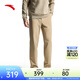 安踏（ANTA）【樊振東同款】精英系列丨舒樂(lè )休閑褲男士商務(wù)長(cháng)褲152517506N 【磨毛版】木卡其N(xiāo) -2 L (男175)