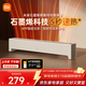 米家小米【APP智能】踢腳線(xiàn)取暖器石墨烯踢腳線(xiàn)電暖器2京東自營(yíng)IPX4防水13檔調溫取暖器家用TJXDNQ08ZM