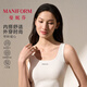 曼妮芬美背背心女抗菌排汗帶胸墊修身運動(dòng)打底衫內搭無(wú)袖上衣 珍珠白 M (160) 適合70ABC/75AB
