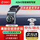 360行車(chē)記錄儀G300 2K 超清夜視ADAS輔助停車(chē)監控免走線(xiàn) G300 Plus G300 2K【1440P】+64G內存卡