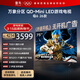 TCL雷鳥(niǎo)鶴6 26款 75英寸 萬(wàn)象分區QD-MiniLED1300nits 高階VA安橋音響288Hz 平板游戲電視75R69A-A