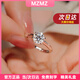 MZMZ鉑金戒指女pt950白金求婚鉆戒結訂婚戒情人節生日禮物送女友老婆 本地倉當/次日達-輕奢六爪鉆戒一克拉