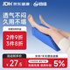 合佳下肢抬高墊骨折神器癱瘓病人翻身墊臥床老人腿枕康復腿墊孕婦腿部