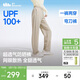 蕉下女士超透氣寬松防曬褲闊腿休閑長(cháng)褲子運動(dòng)速干春夏25新款 AS850