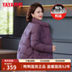 鴨鴨（YAYA）中年媽媽裝羽絨服女冬季新款洋氣優(yōu)雅40歲50中老年人女裝外套 豆沙色 3XL /180