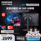 三星（SAMSUNG）27英寸G70F Fast IPS 4K180Hz/1K 360Hz 雙模 旋轉升降 玄龍騎士 電競 顯示器 LS27FG706ECXXF LS27FG706ECXXF