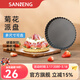 三能（SANNENG）活底菊花模具 硬膜烤盤(pán)撻盤(pán)花邊披薩烤盤(pán)硬膜烤箱用耐熱派盤(pán) 活底硬膜塔盤(pán)/派盤(pán)(約6寸)SN5560