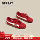 星期六紅色德訓鞋女2026春季新款百搭輕便休閑板鞋軟底芭蕾運動(dòng)鞋女 紅色 37 (235mm) 標準碼