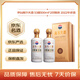 茅臺（MOUTAI）高爾夫酒 53度 醬香型 500ml*2 雙瓶裝 2022年老酒