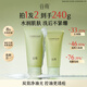 谷雨白千控油潔面啫喱120g*2清潔水潤保濕洗面奶護膚品-XN