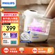 飛利浦（PHILIPS）小白桶泡腳桶泡腳盆加熱足浴盆全自動(dòng)按摩洗腳泡小腿高深桶太極輪噴淋恒溫送父母女友節日生日禮物 3222F【UV殺菌x躺泡雙噴淋】