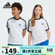 阿迪達斯（adidas）童裝25夏季男女大童T恤三葉草兒童簡(jiǎn)約百搭休閑運動(dòng)短袖JE0515
