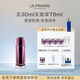 萊珀妮（La Prairie）臻愛(ài)鉑金尊寵精華露30ml護膚品禮盒抗皺細膩肌膚生日禮物送女友
