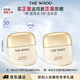 后Whoo拱辰享水感輕盈防曬乳50mlSPF50+/PA++++保濕生日禮物女士