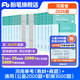 粉筆事業(yè)編考試2026河南省公共基礎知識2026職業(yè)能力傾向測驗真題事業(yè)單位真題試卷河南事考刷題題庫省直焦作 教材+真題+通用（公基2000題+職測3000題）