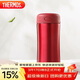 THERMOS膳魔師保冷保溫杯400ml高真空不銹鋼商務(wù)辦公JCG-400 R