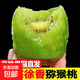 陜西徐香獼猴桃新鮮包郵綠心奇異果禮盒整箱批發(fā) 30枚70-90g