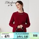 兆君秋冬圓領(lǐng)羊絨衫女裝燙鉆本命年紅色寬松加厚針織毛衣 石榴紅 XL
