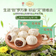 陶陶居叉燒包675g 共18個(gè) 早餐廣式茶樓廣州點(diǎn)心速凍半成品