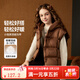 ASK JUNIOR【90絨】?jì)和鸾q服女童秋冬大童連帽保暖羽絨馬甲無(wú)袖背心外套 棕色 140