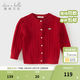 戴維貝拉（DAVE＆BELLA）兒童開(kāi)衫女寶寶衣服小童毛衣外套幼兒上衣春裝新款女童針織衫 紅色【DB3243397-A】 120 cm（建議身高110-120cm）