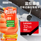 聯(lián)想Lenovo 32GB TF(MicroSD)存儲卡 A1 U1 V10讀120MB/s行車(chē)記錄儀運動(dòng)相機無(wú)人機 監控內存卡A02