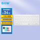 B.O.W航世 HW098A 有線(xiàn)鍵盤(pán)辦公鍵盤(pán) 超薄便攜鍵盤(pán)78鍵 臺式筆記本鍵盤(pán) 企業(yè)采購巧克力按鍵 白色