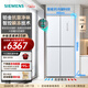 西門(mén)子（SIEMENS）【無(wú)界零嵌】鉑金凈鮮艙 558升十字對開(kāi)四開(kāi)門(mén)變頻家用電冰箱 大容量  智能抗冷凝 一級能效 KC88BE120C