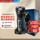飛利浦（PHILIPS）剃須刀電動(dòng)【高端整機原裝進(jìn)口】?jì)戎敏W角器刮胡刀送禮情人節禮物送男友送老公送領(lǐng)導S4303升級款