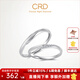 CRD克徠帝【現貨閃發(fā)】相牽鉆石情侶款對戒婚戒結婚訂婚鉆戒鉑金  PT950鉑金 男戒 約1分