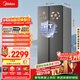 美的（Midea）607升pro升級款雙開(kāi)門(mén)冰箱超大容量一級能效風(fēng)冷無(wú)霜大冷凍星辰砂BCD-607WKPM(E)以舊換新國家補貼