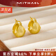 MITHAOL復古高級感圓形拉絲耳環(huán)女 法式時(shí)髦INS冷淡風(fēng)提籃耳釘 黃金色耳環(huán)專(zhuān)柜禮盒裝 【送禮更顯愛(ài)意】