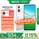 OPPO【國家補貼15%】K13x 5G新品 全新千元性能神機 IP69級防水 鉆白 8GB+128GB 官方標配【全網(wǎng)聯(lián)?！? title=