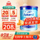 愛(ài)他美（Aptamil）英國版愛(ài)他美深度水解奶粉 部分水解適度水解奶粉 益生菌特配奶粉 愛(ài)他美HMO氨基酸粉 400g*1罐