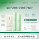 蜜思膚水漾舒緩補水保濕護膚品套裝水乳套盒正常規格 三件套