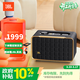 JBL 音樂(lè )世家200/300/500 無(wú)線(xiàn)藍牙音箱家用桌面臺式電腦筆記本音響WIFI無(wú)損音質(zhì)便攜戶(hù)外露營(yíng)音箱 AUTHENTIC 200【經(jīng)典款】