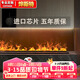 燁斯特3d智能霧化壁爐嵌入式電子壁爐歐式裝飾電視柜背景仿真火焰加濕器 暗耀磨砂升級智能AI聲控800mm