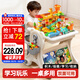 迪悠然2026新款兒童多功能積木桌子大顆粒拼圖游戲桌男孩女孩益智玩具桌 書(shū)架可折疊畫(huà)板積木學(xué)習桌+400DIY大顆粒+1椅