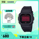 卡西歐（CASIO）G-SHOCK 黑紅暗焰系列男士手表 黑紅雙色潮酷設計血屏款 防震腕表 DW-5600BBR-1PR