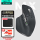 羅技（Logitech）大師系列MX Master 3S無(wú)線(xiàn)藍牙鼠標辦公充電靜音鼠標雙模人體工學(xué)鼠標type-c 蘋(píng)果MACipad鼠標家用 Master 3S（2025新款菁英版）