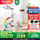 喬山（JOHNSON）動(dòng)感單車(chē)Bikeful家用健身車(chē) 室內自行車(chē) 靜音腳踏車(chē) 健身器材 Bikeful新品鉅惠-送貨安裝