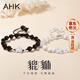 AHK銀貔貅情侶手鏈男女士轉運珠手串情人節生日禮物送男女朋友 999銀貔貅情侶手鏈*2條套裝