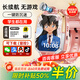 HUCATIER天才華為機適用兒童電話(huà)表手6-12小學(xué)5G全網(wǎng)通可插卡GPS精準定位 粉-至尊款24核256G雙攝+磁吸充電+微信+支付 APP家長(cháng)遠程管控+雙向支付+防藍光護眼