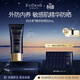 EviDenS de Beauté伊菲丹 精華防曬霜30mL 隔離乳清爽緊致敏感肌適用生日禮物