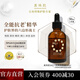 真珠肌 【單瓶精華】 madamahada MQ-1珍珠美容液50ml精華液玻尿酸日本 50ml