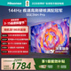 海信電視55E3NH Pro 55英寸 144Hz高刷 杜比全景聲 智能Wi-Fi6 U+超畫(huà)質(zhì) 大內存 國家補貼20%平板電視 55英寸 咨詢(xún)享優(yōu)惠