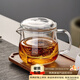 憶壺茶（YIHUTEA）玻璃泡茶壺耐高溫茶水分離過(guò)濾喝茶杯子套裝功夫茶具紅茶水果茶壺 風(fēng)語(yǔ)壺 400ml