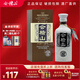會(huì )稽山紹興黃酒純和十二年 12年陳釀 半干型 花雕酒 禮盒裝【節日送禮】 500mL 1盒 禮盒裝